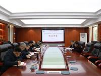 我校召开了党委领导班子民主生活会